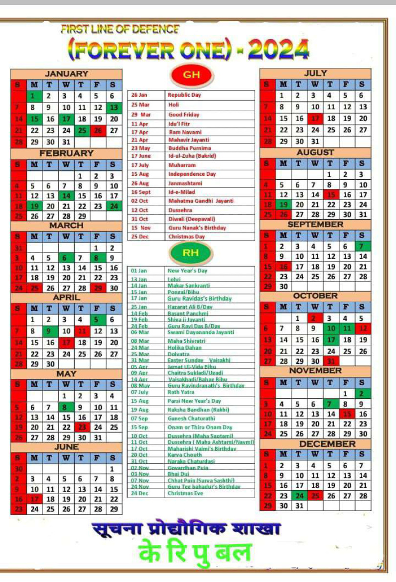Defence Calendar 2024