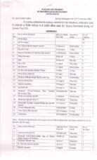 Haryana Government Holiday List 2024