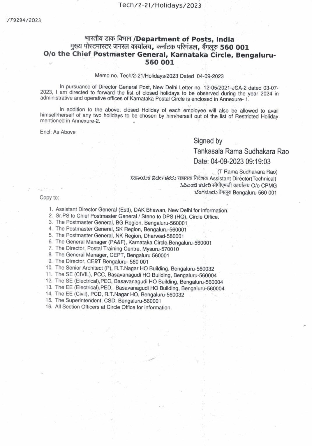 Karnataka Holiday List 2024 PDF
