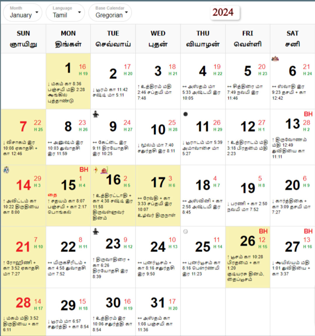 Tamil Monthly Calendar 2024