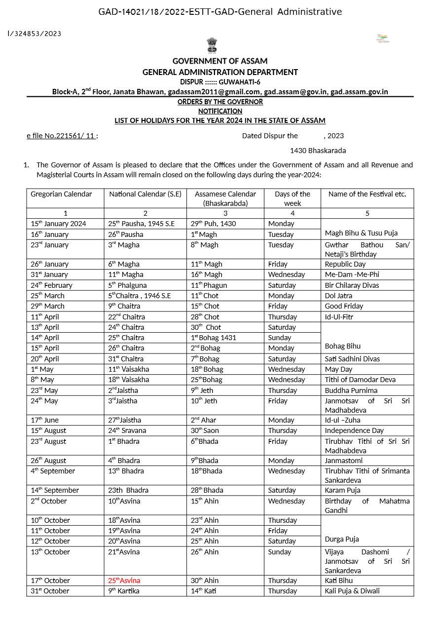 Assam School Holiday List 2024