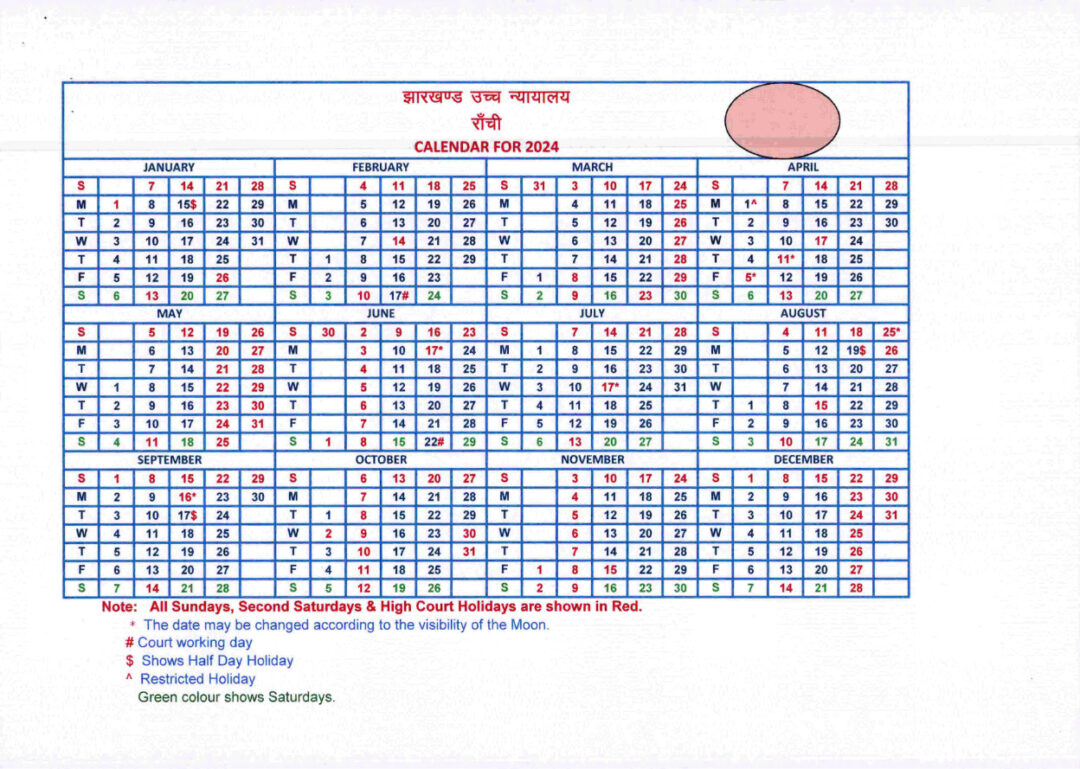 Jharkhand High Court Calendar 2024