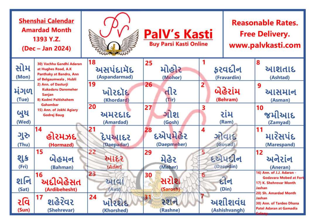 Parsi Calendar 2024