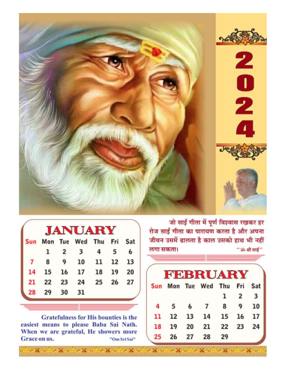 Sai Baba Calendars 2024