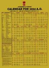 Tripura Govt Calendar 2024